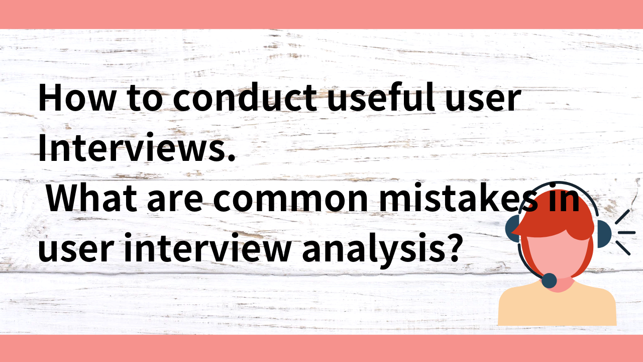 effective-interview