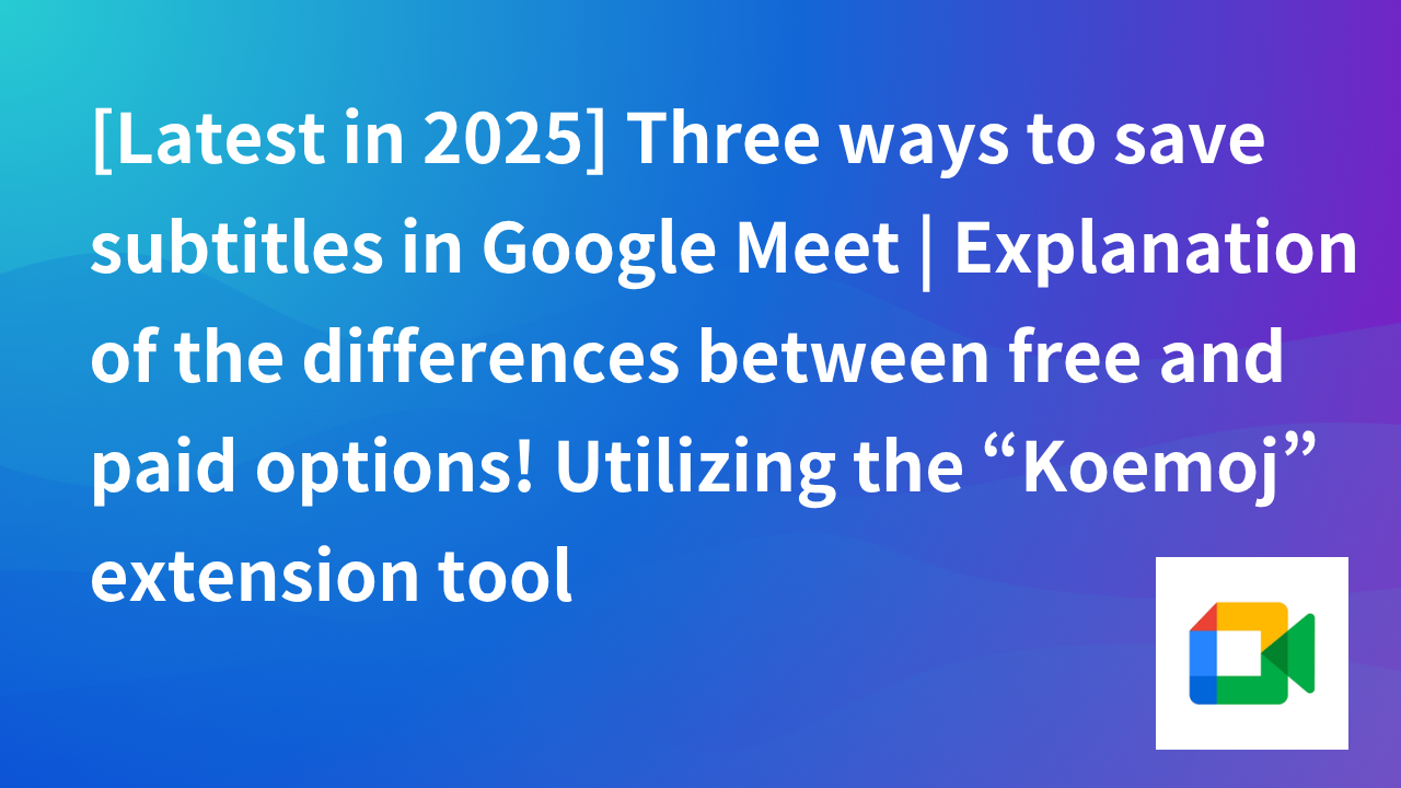 google meet caption