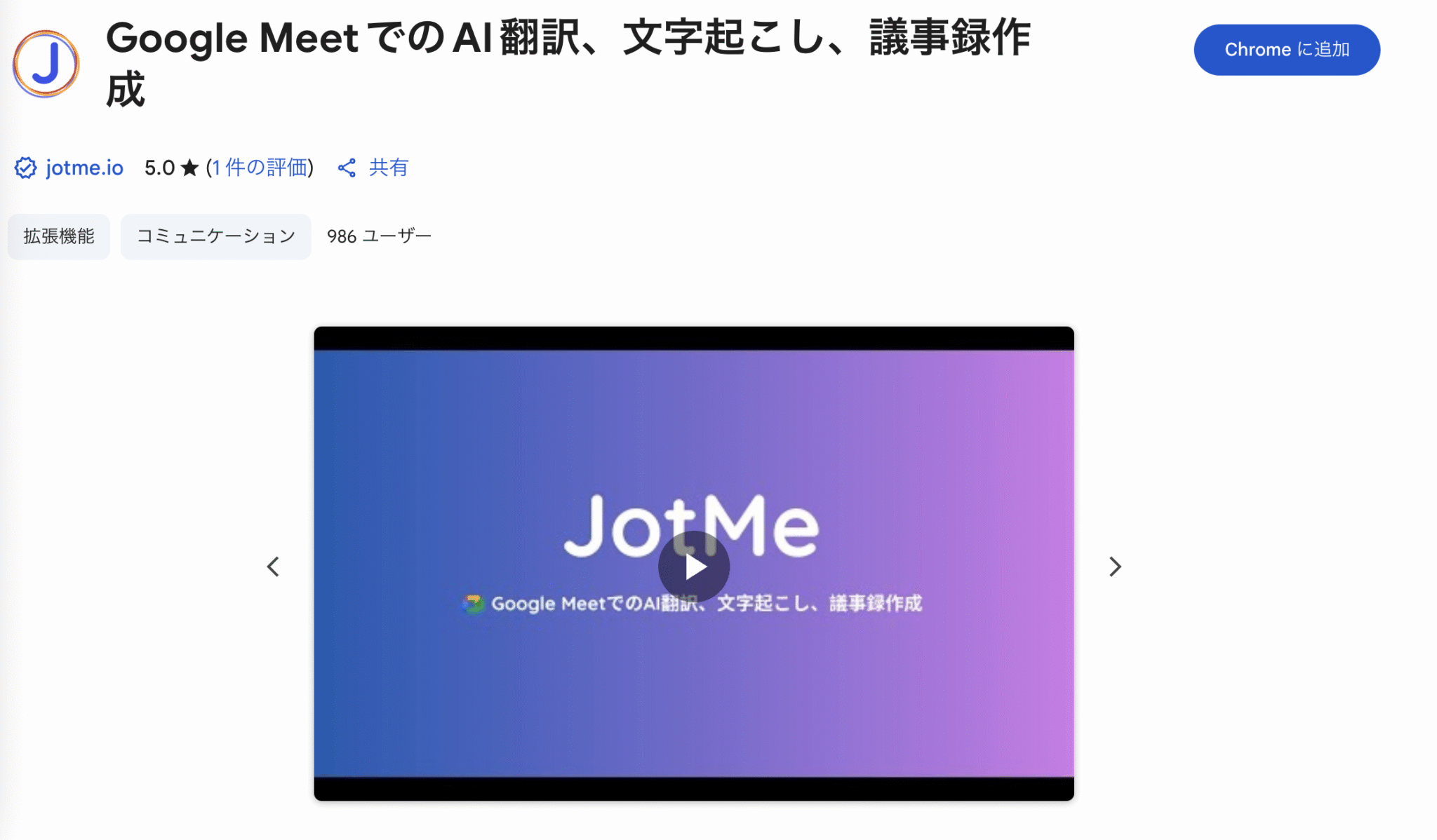 [Latest in 2025] Three ways to save subtitles in Google Meet ...