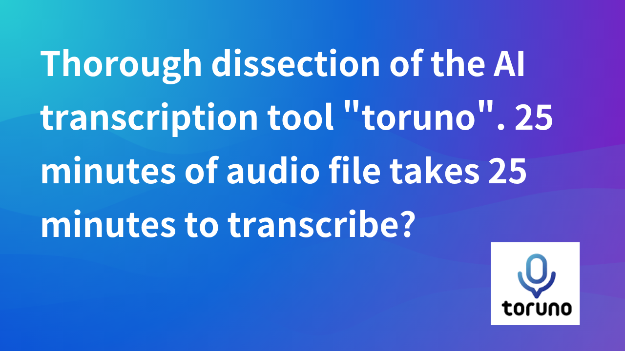 ai-toruno